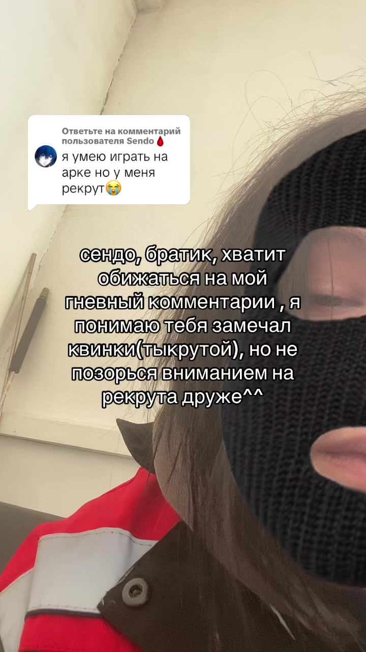 @тгк: sekizsh1k