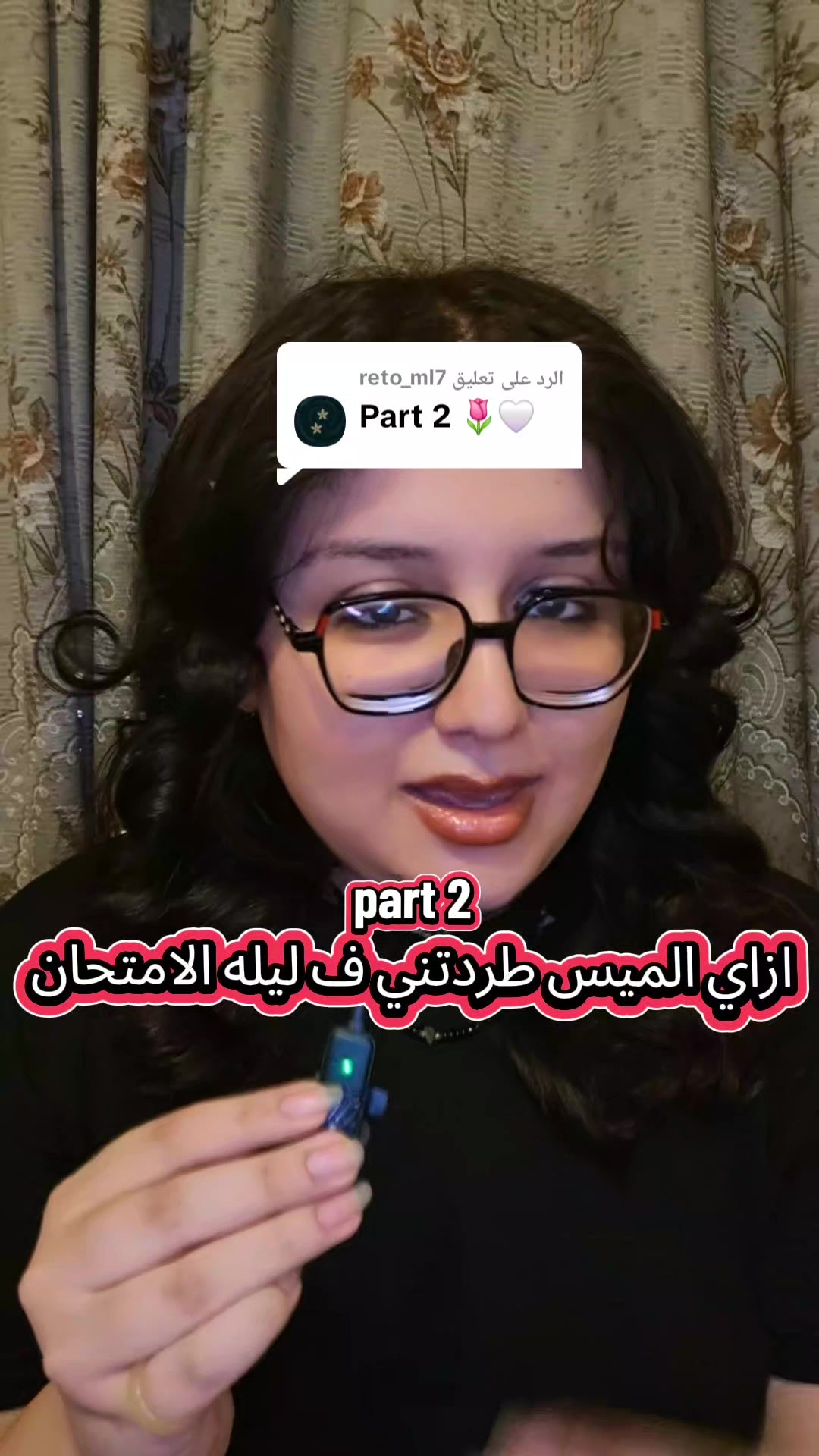 @شهد فرج |shahd farag🤍✨️