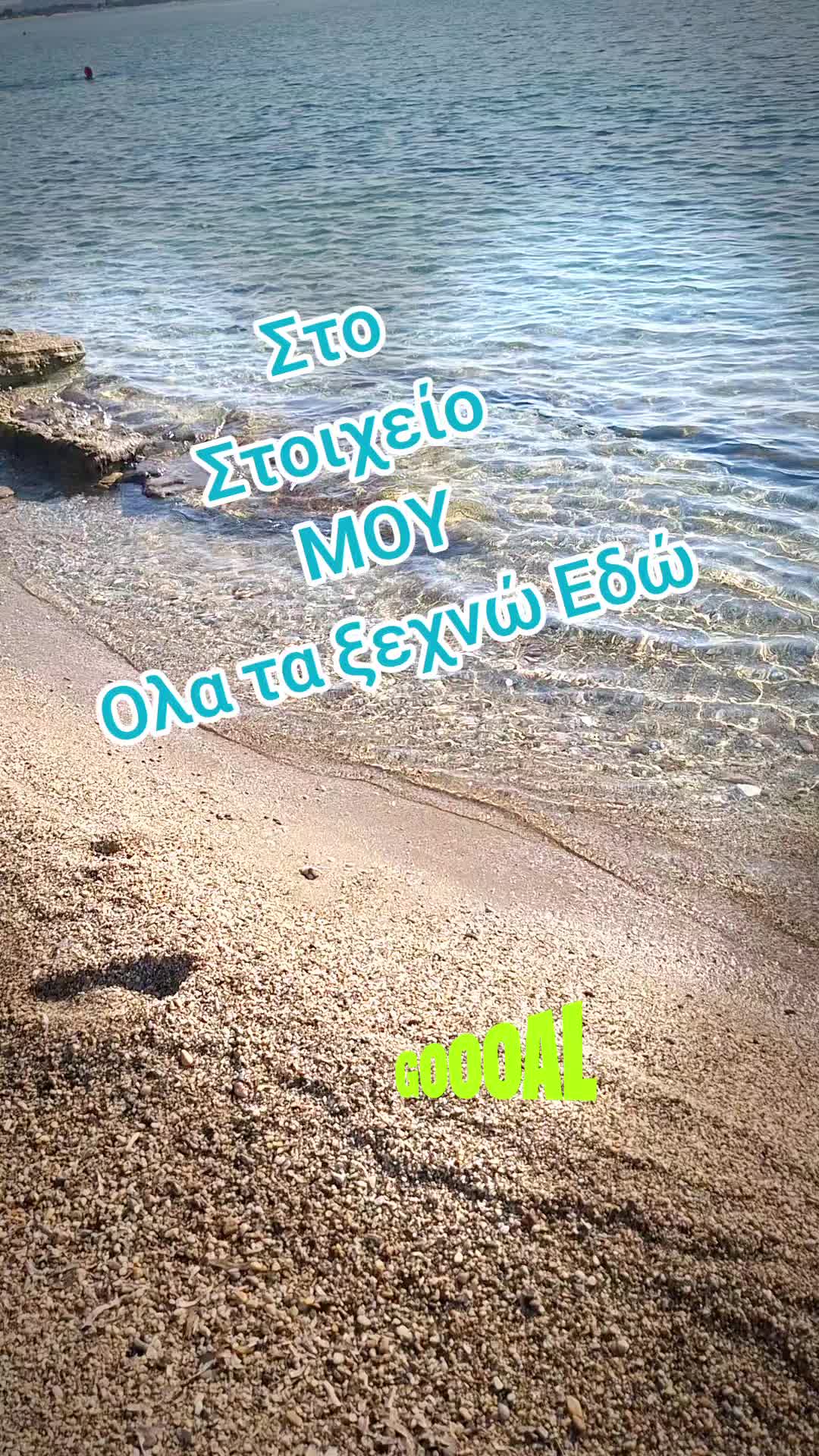 @StellaVakalumi💙🇬🇷
