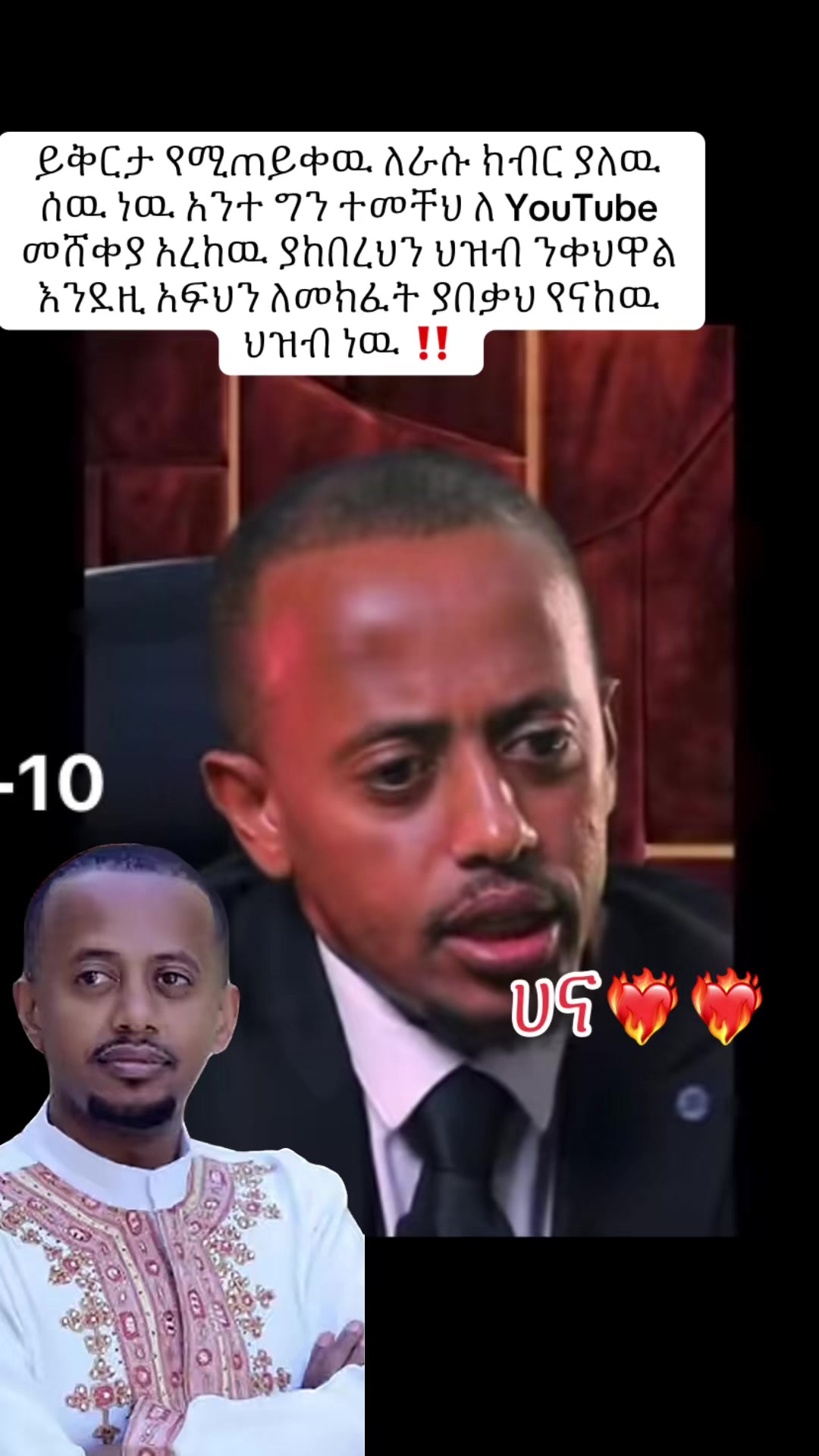 @ሀና Record❤️&zwj;🔥✨