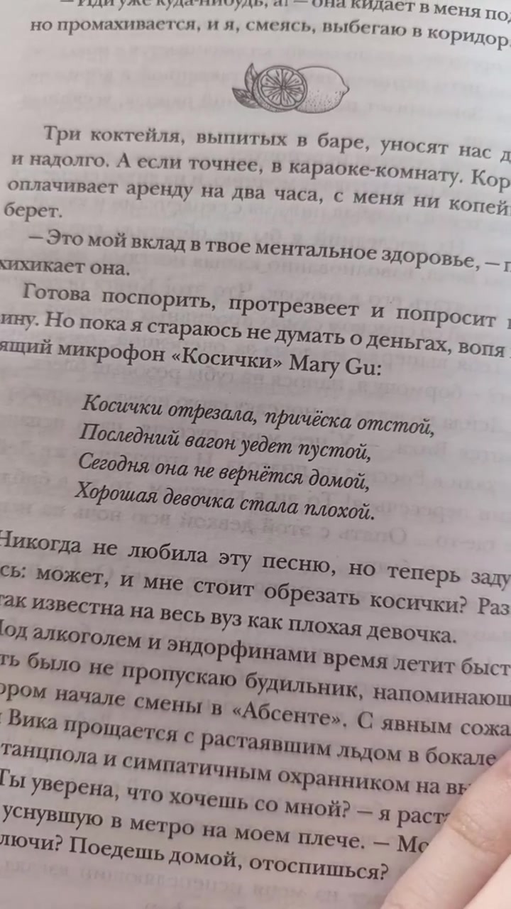 @Тгк.:Книжный чил🐒