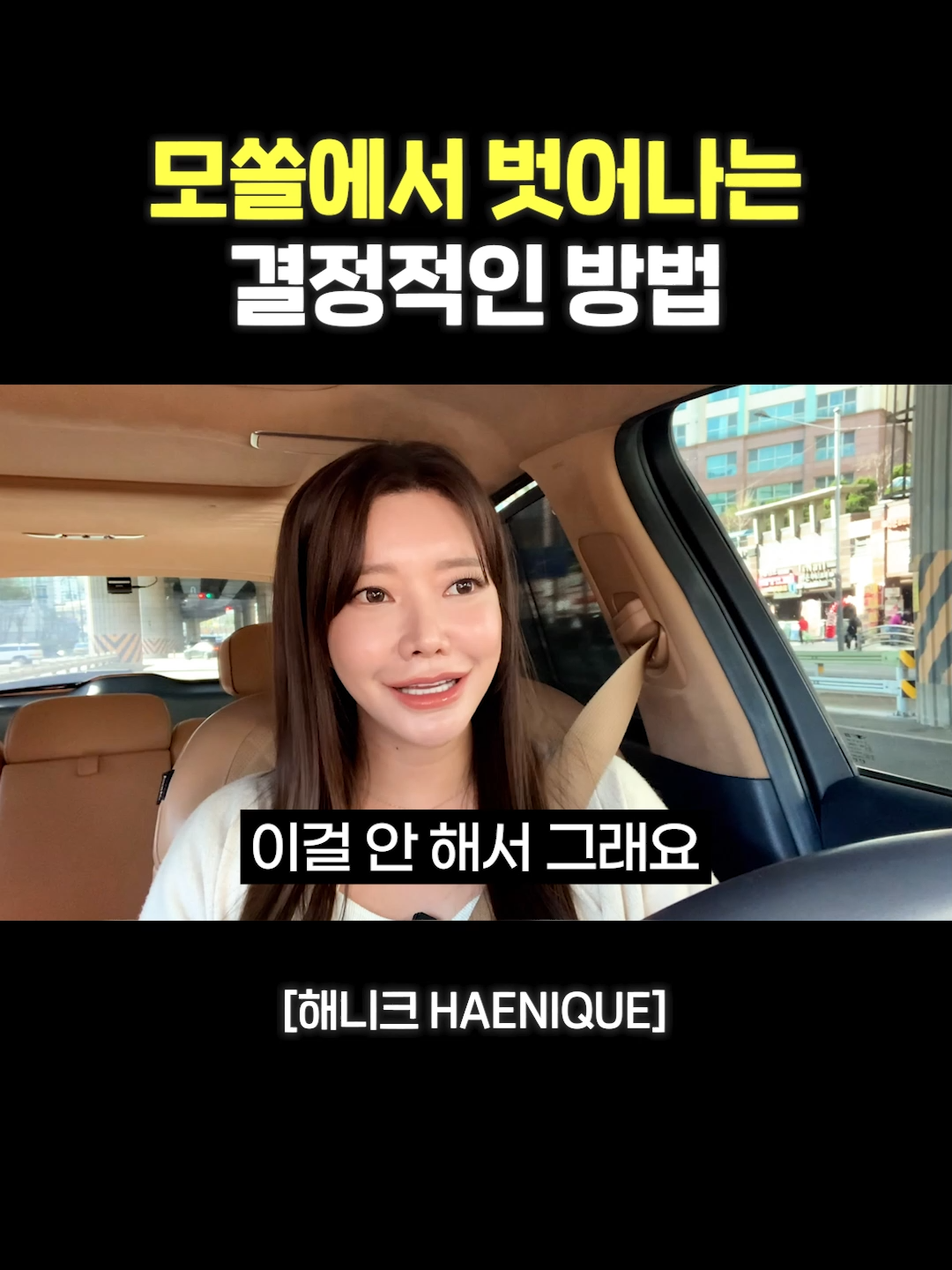 @사업하는언니 해니크