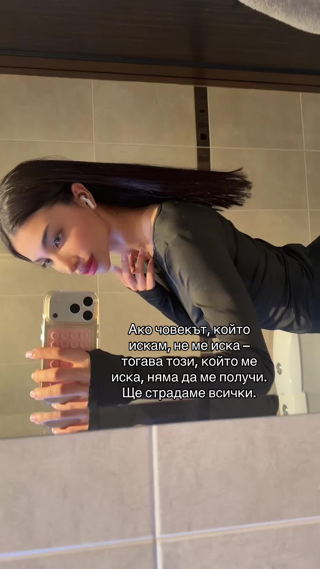 @Mirela