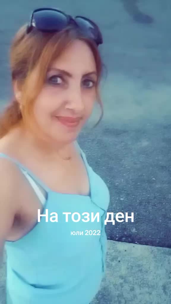 @Роса