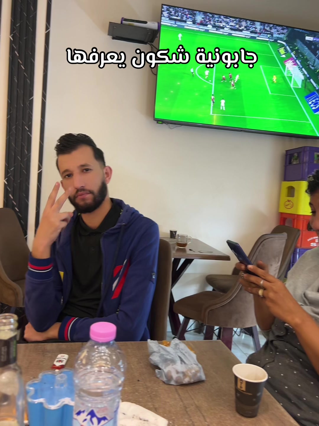 @amine