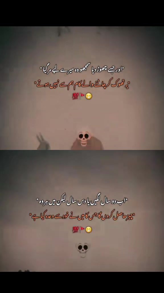 @MR USMAN WRITE
