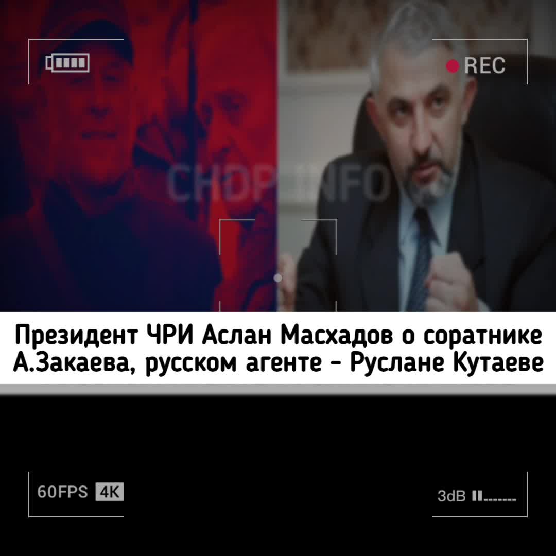 @Chechen Democratic Party ChDP