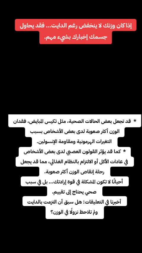 @Fatyrose Faty