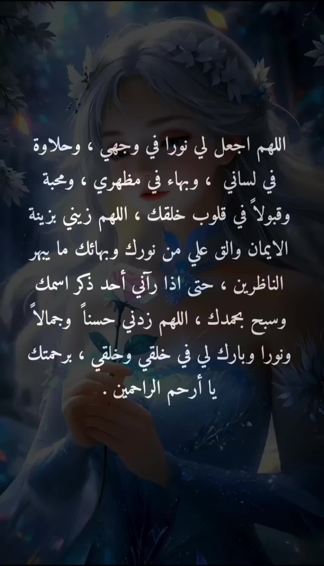 @duaa_a
