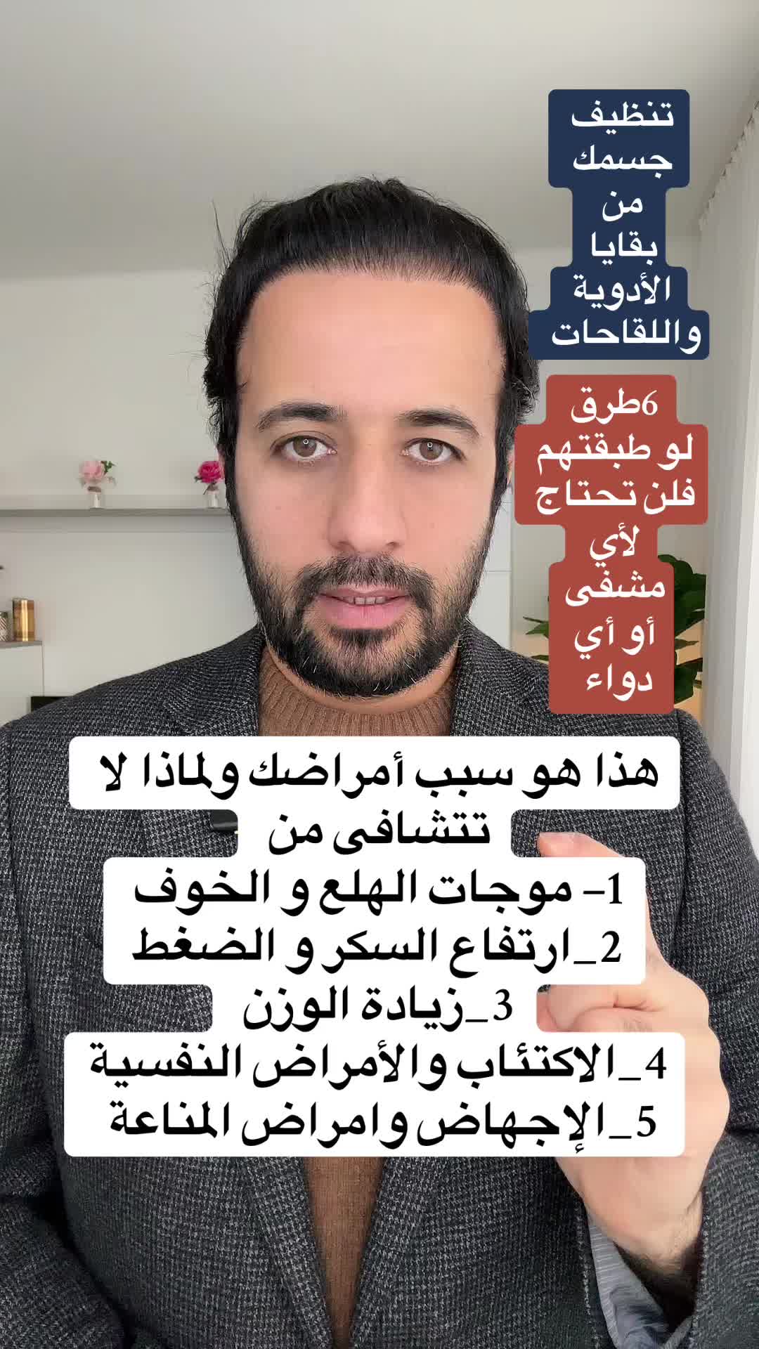 @د.اسماعيل الطراد