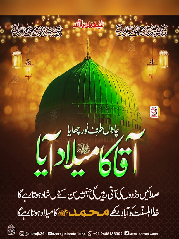 @👉🥀Bhatti ❤️ Sialkoti🥀👈🥀