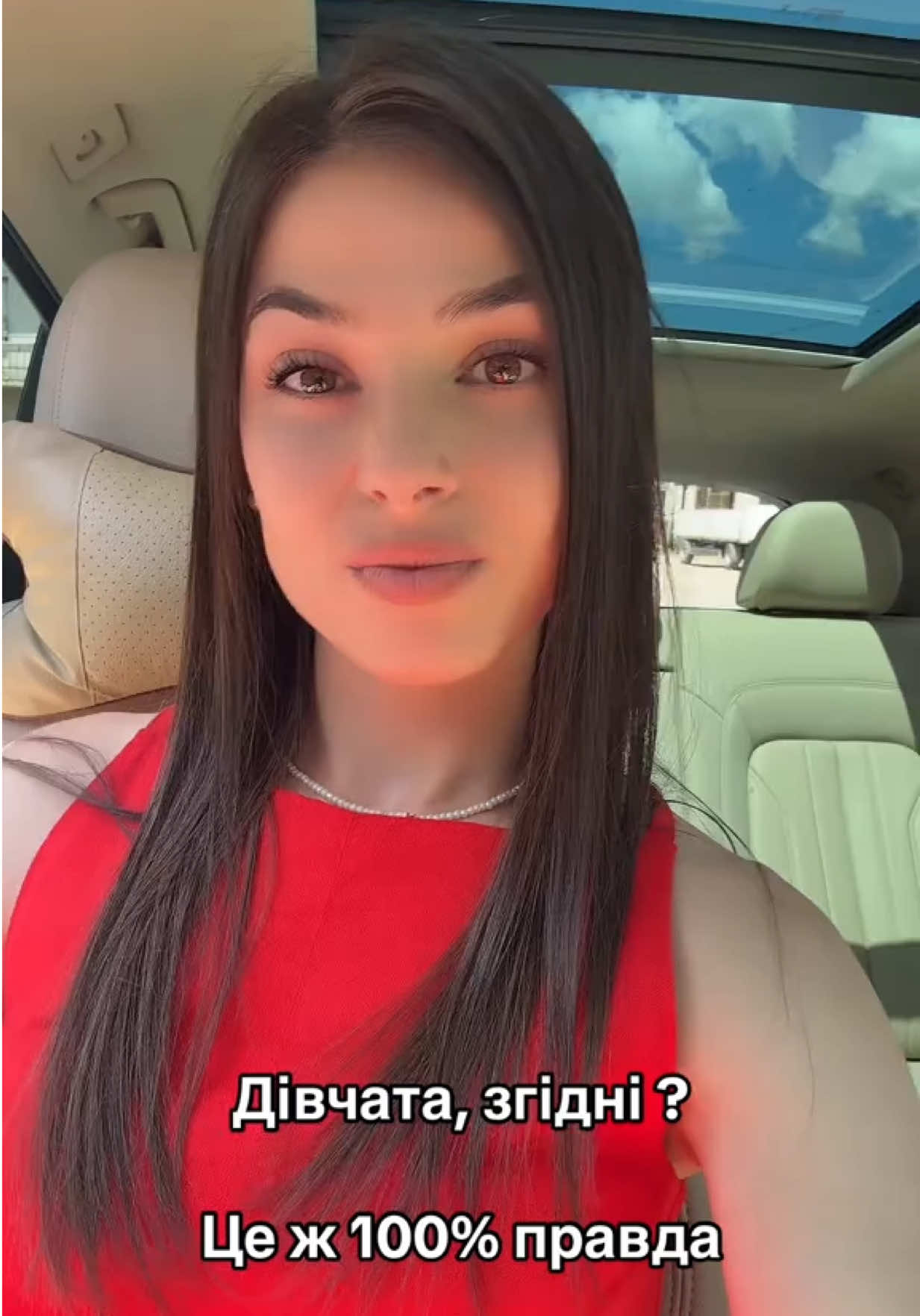 @KATERYNA