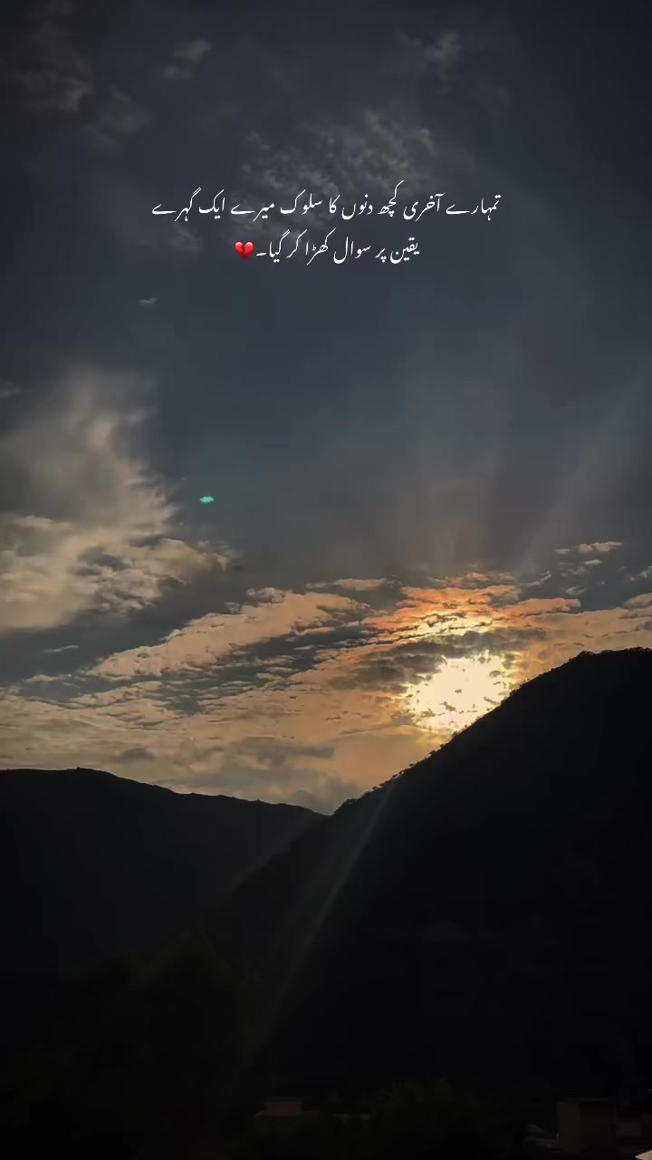 @راجہ خیام ۔💔