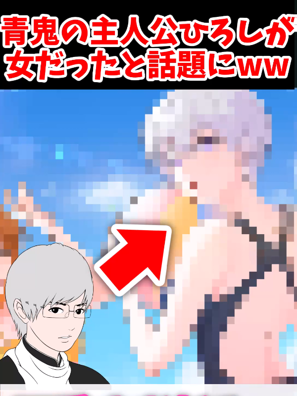 @ヲタク君の反応集