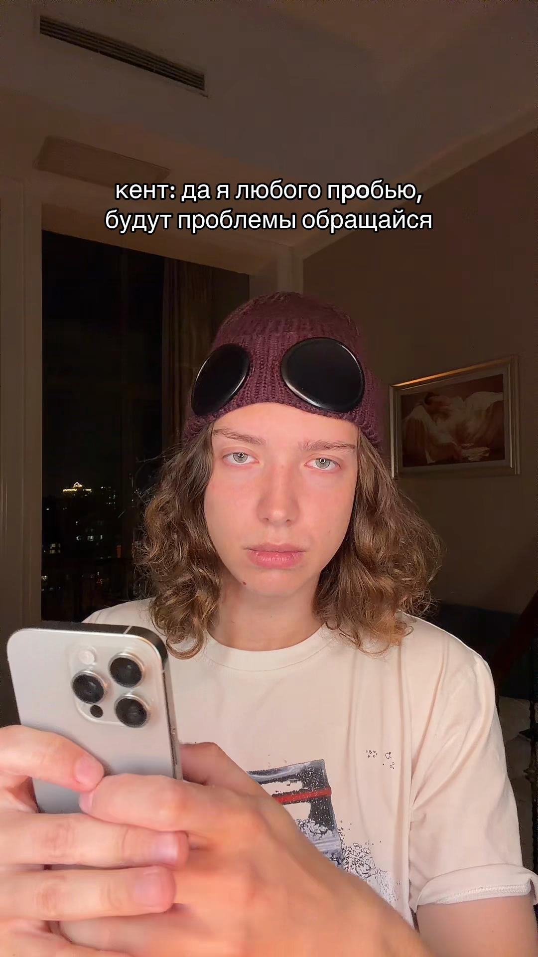 @вадик