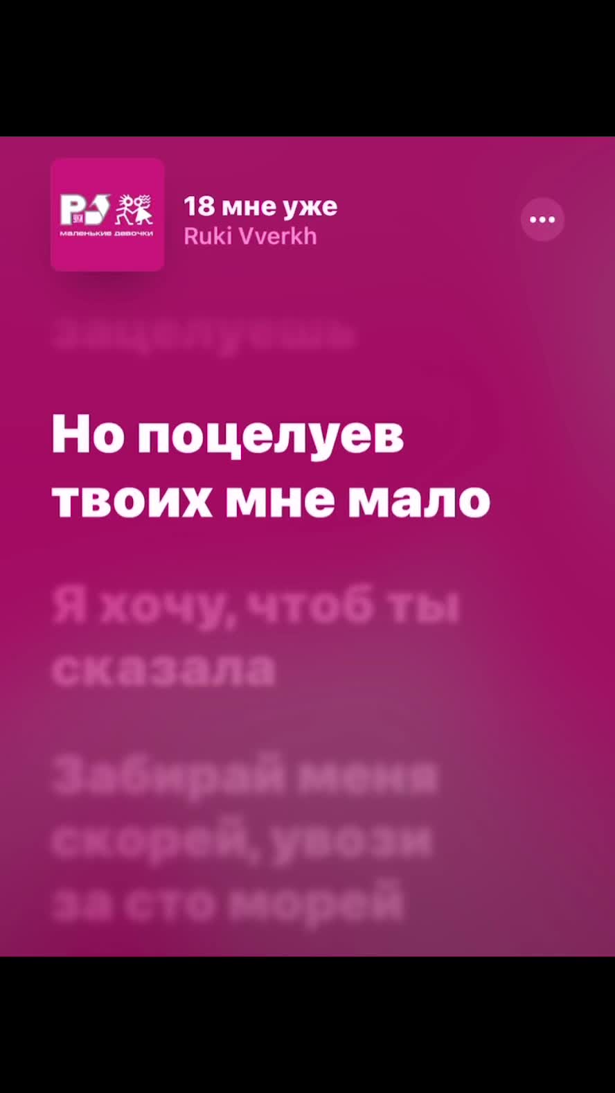@Spotify