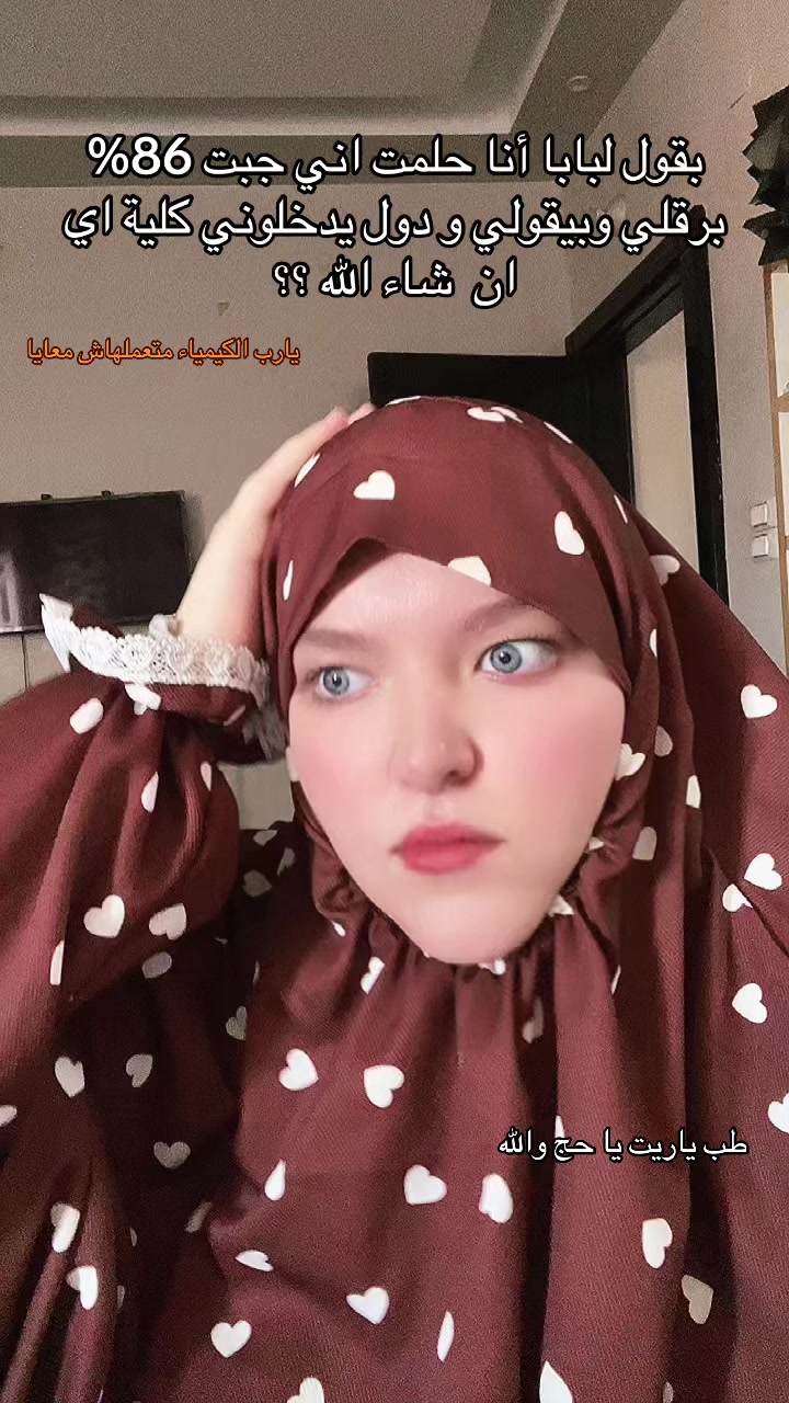 @‘روان ❀’