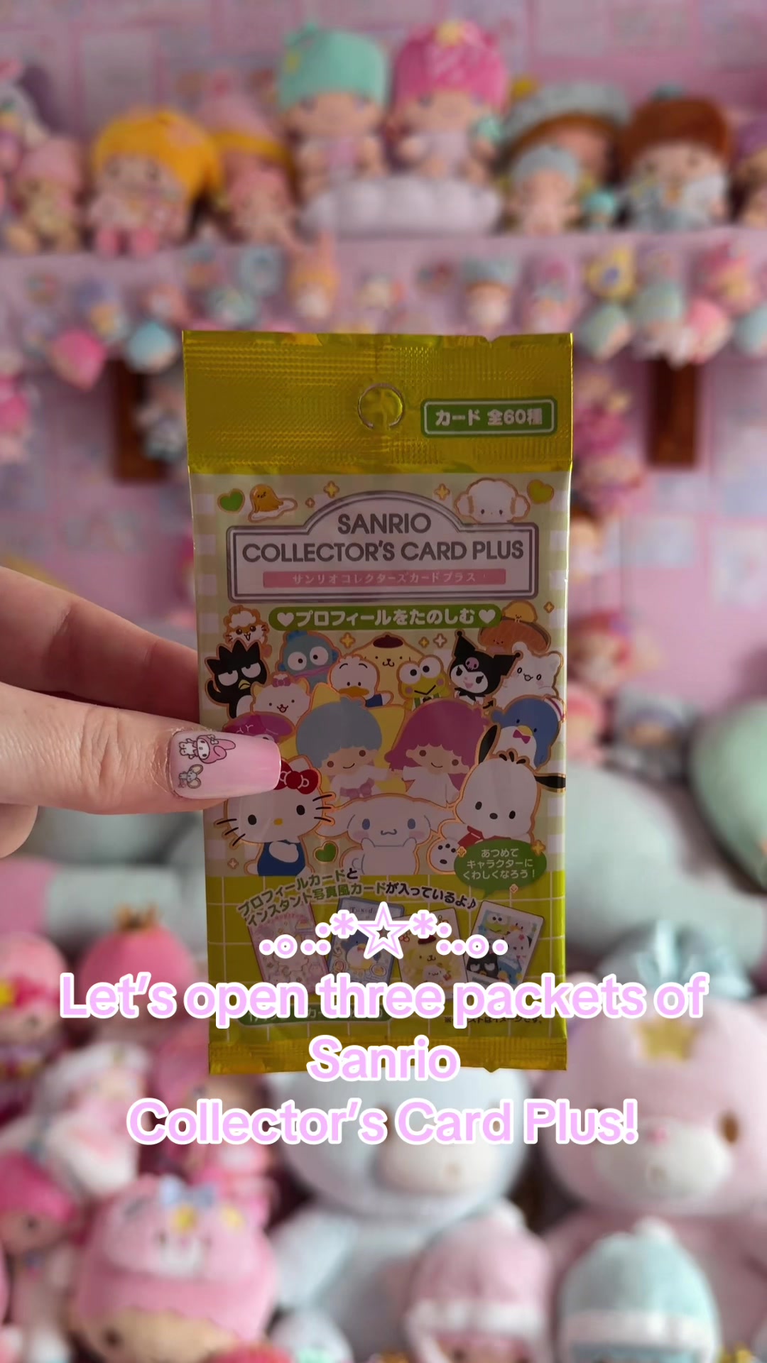 @☆Maria / LittleTwinStars.Fan☆