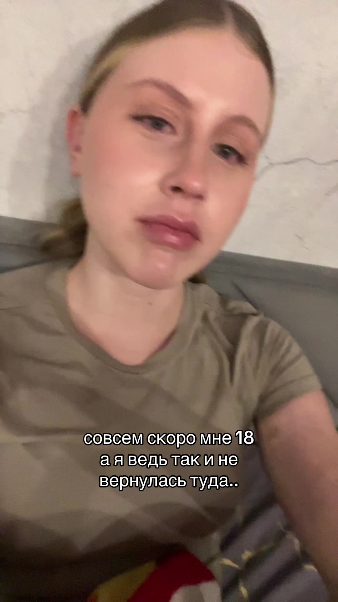 @тгк: это яра!