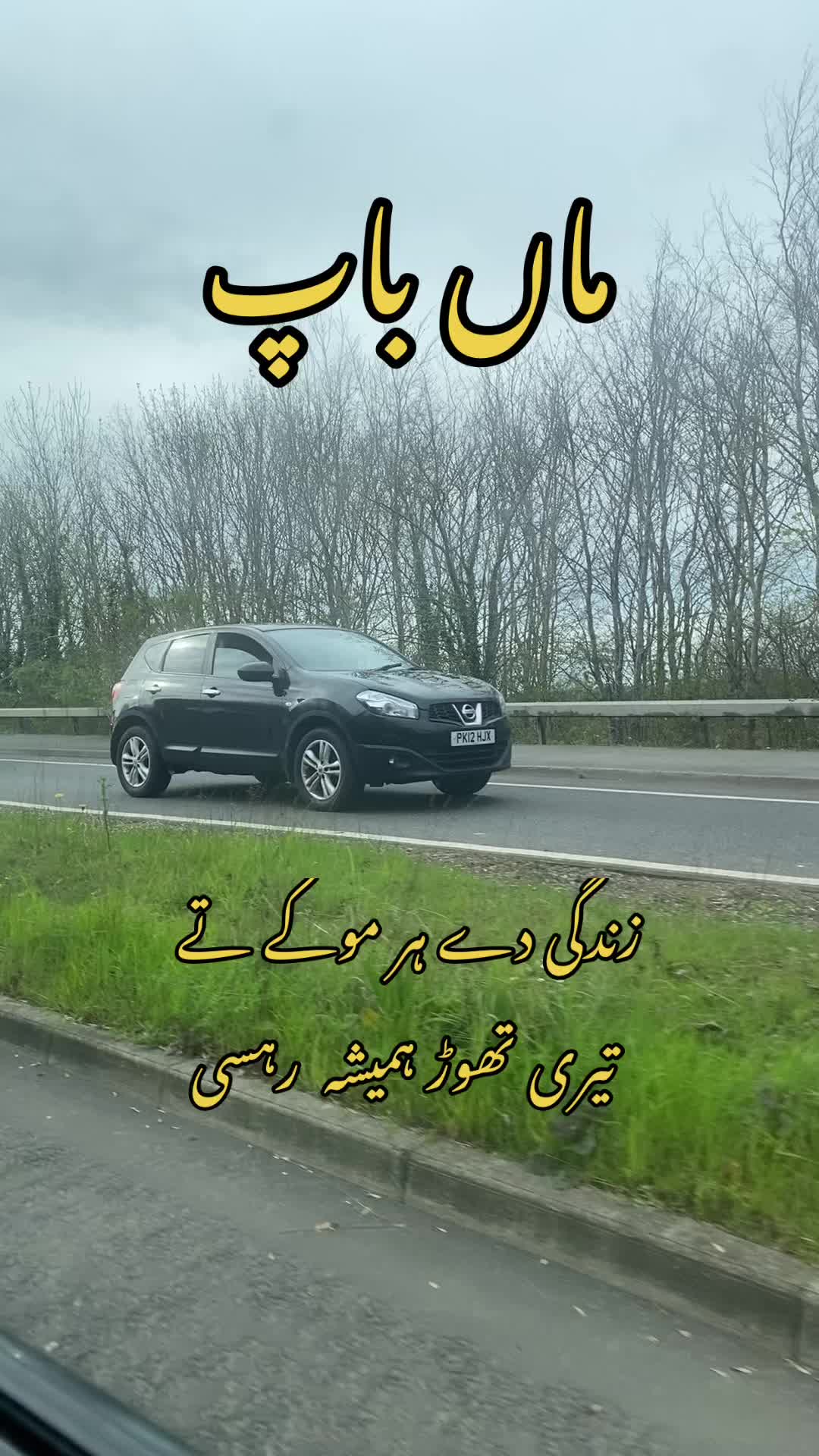 @Jat sab