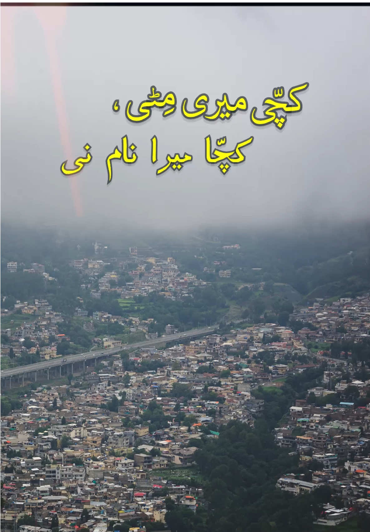 @My Abbottabad