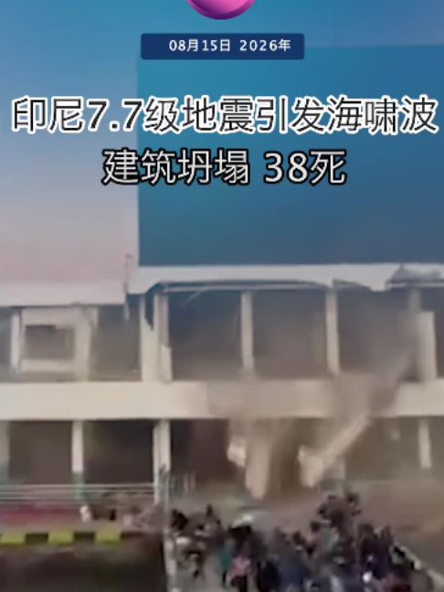 @中国报