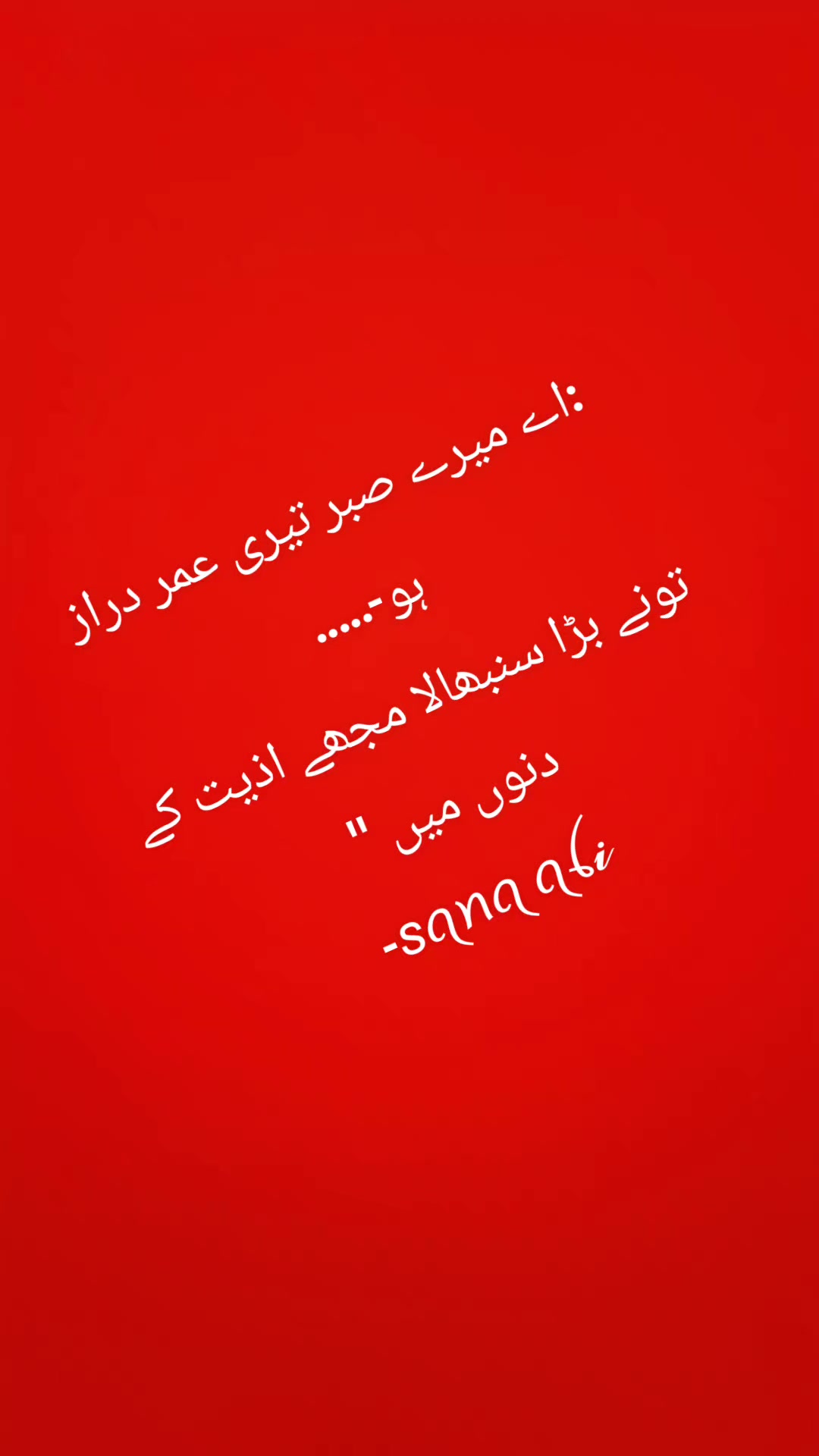 @SANa Ali🥰