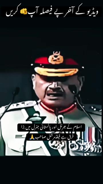 @Mian-shahid.968