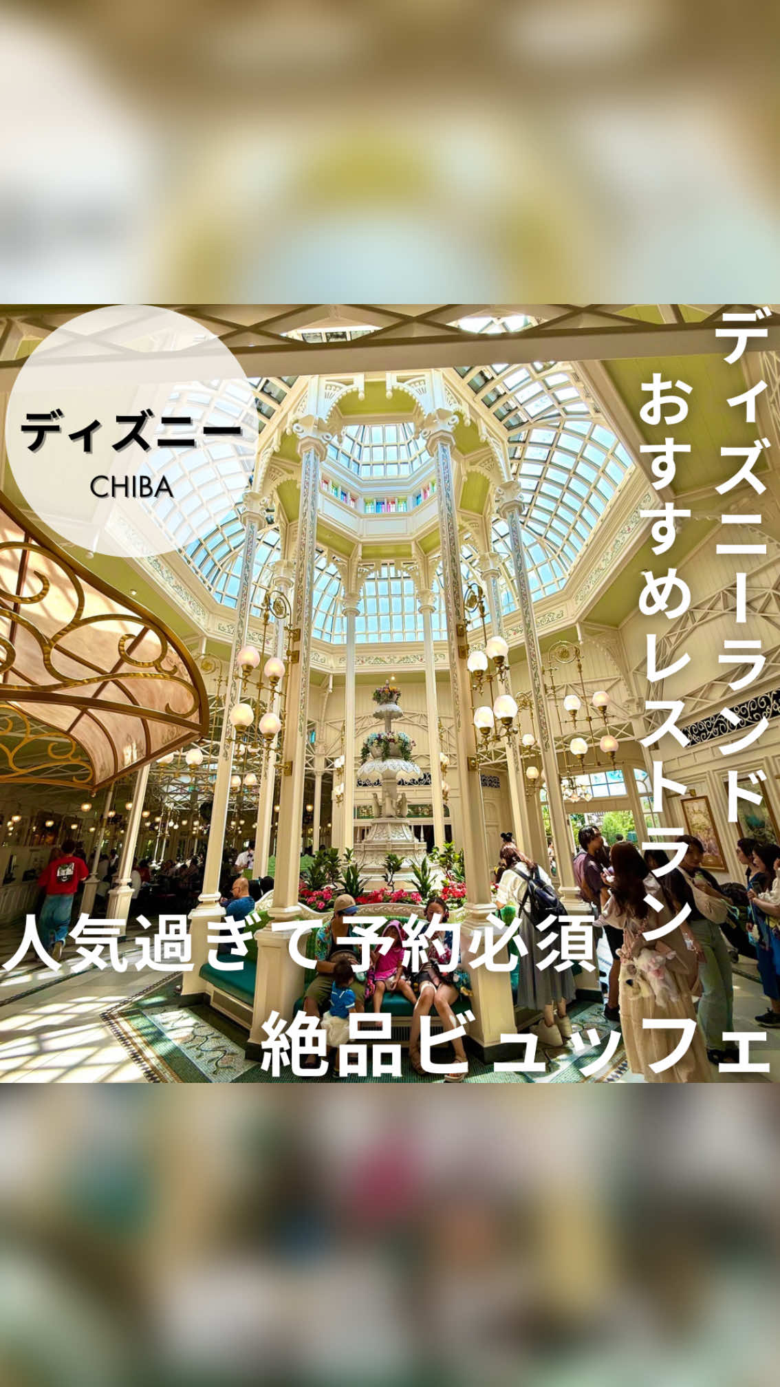 @いとりっぷ|旅する会社員