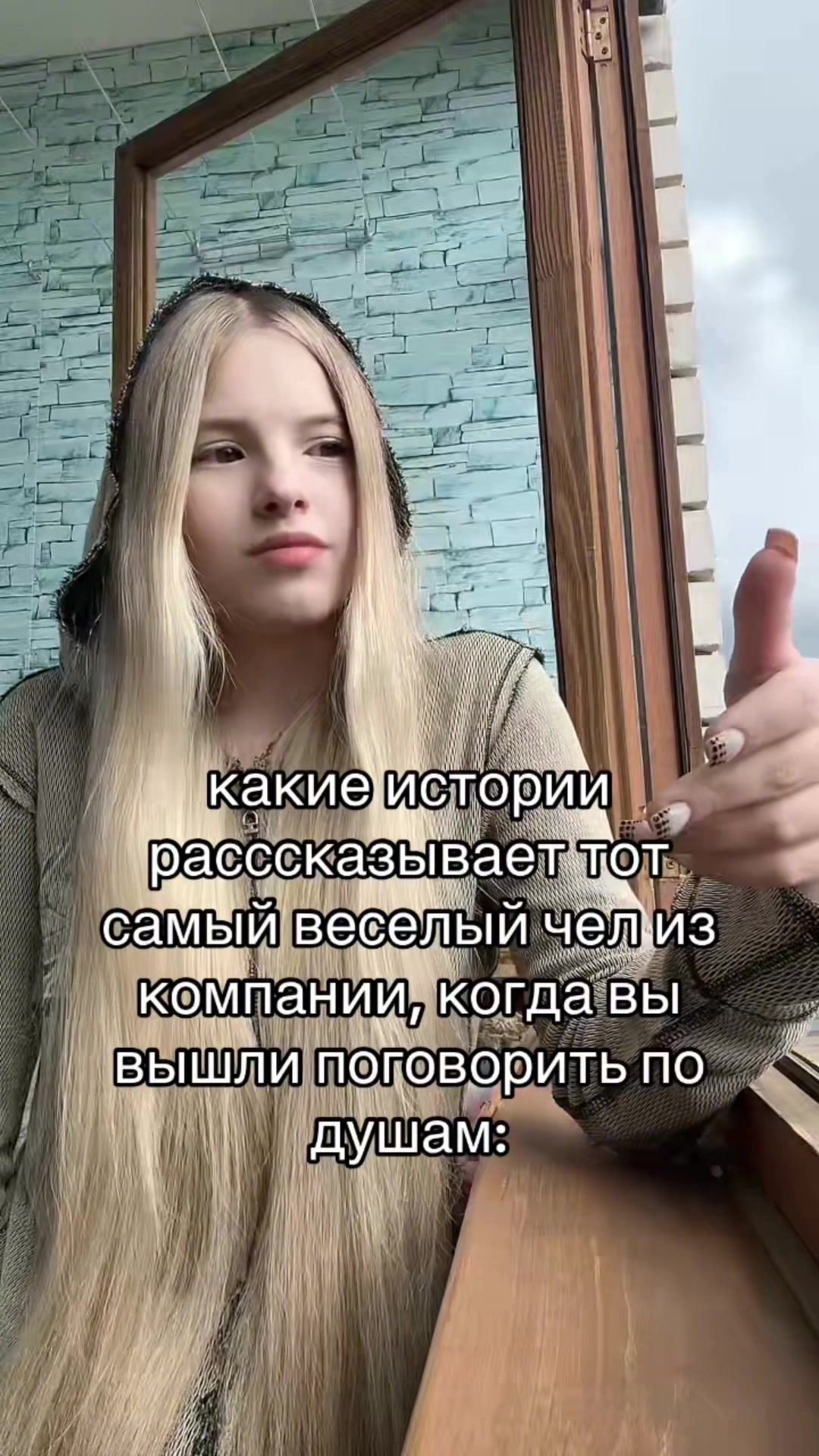 @ханна