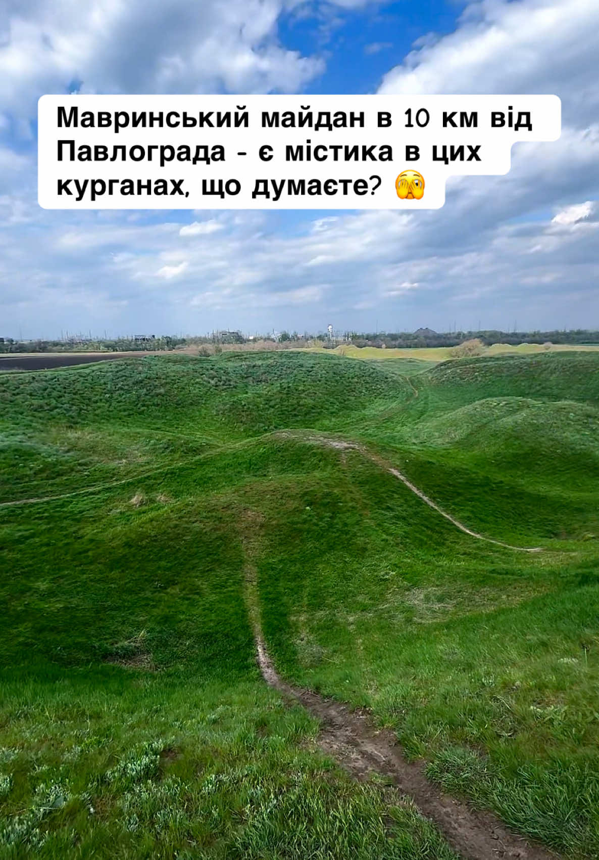 @Білявка з Павлограда