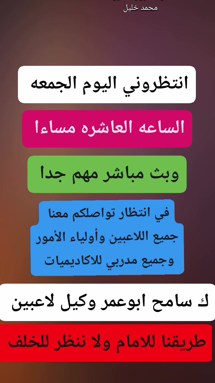 @ك /سامح عمر