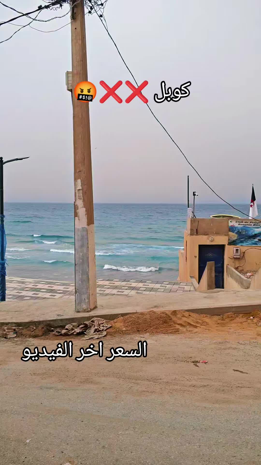 @ADEL ๐๏ธ Location