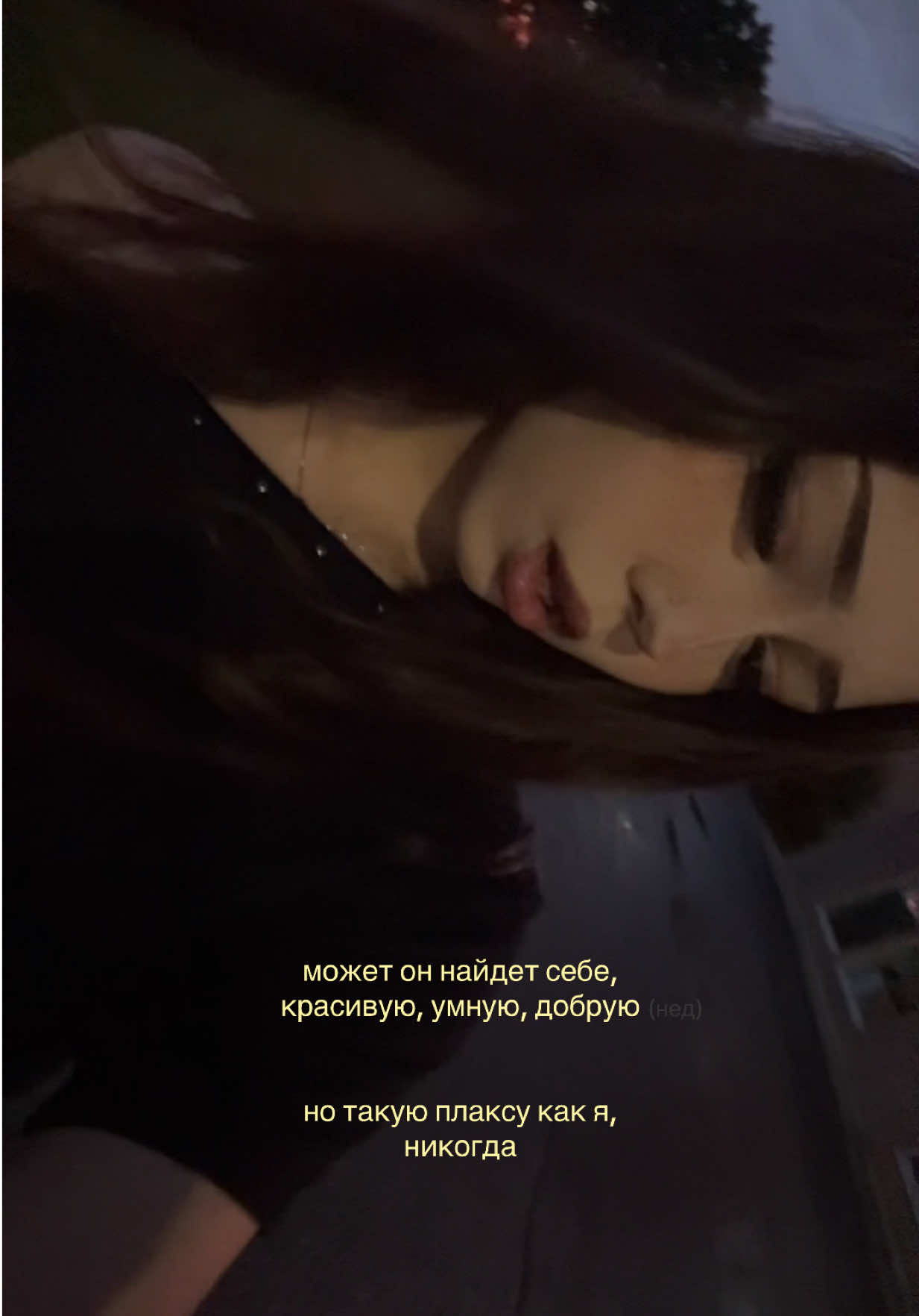 @липси
