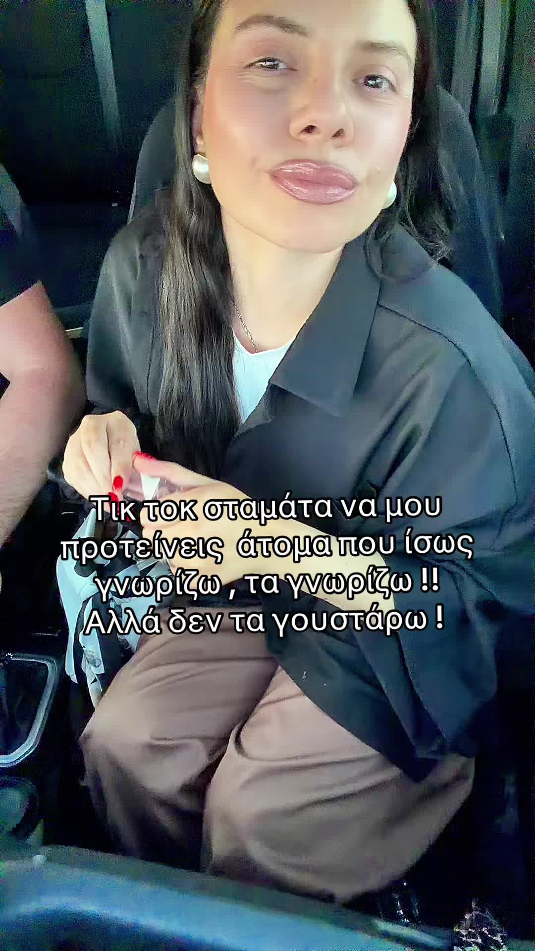 @Rania Tsipougia