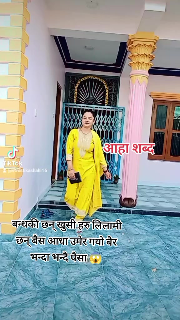 @swostika thakuri