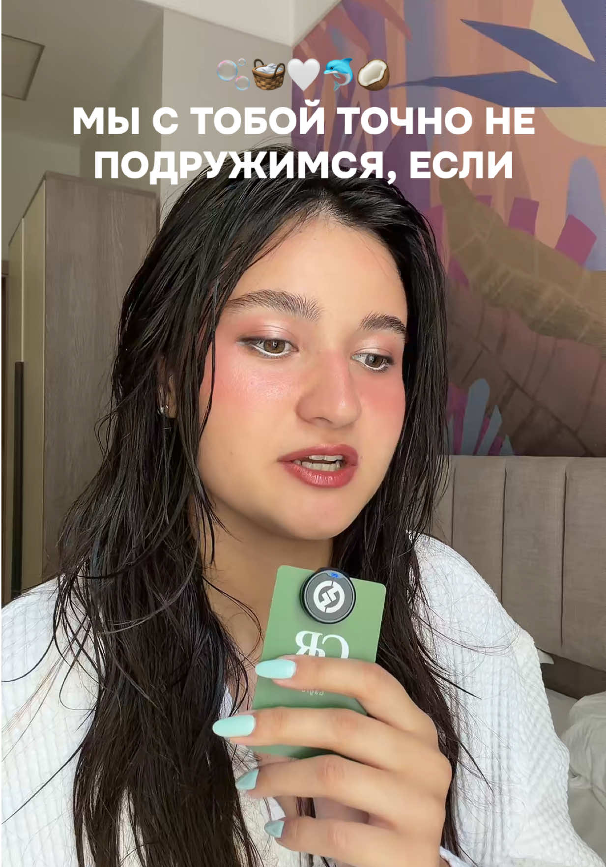 @Дениза