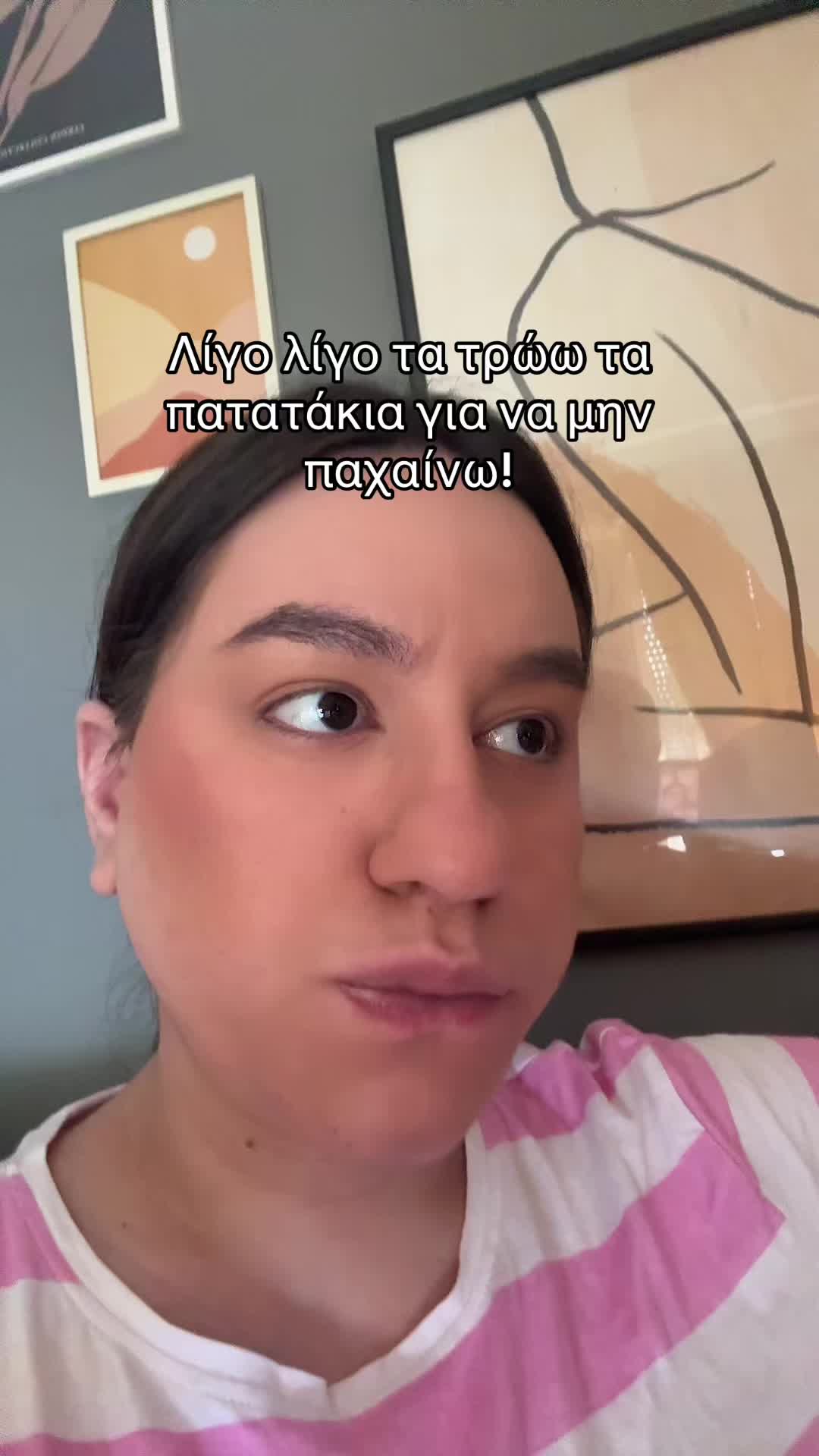 @Κάτια Κιτσούλη