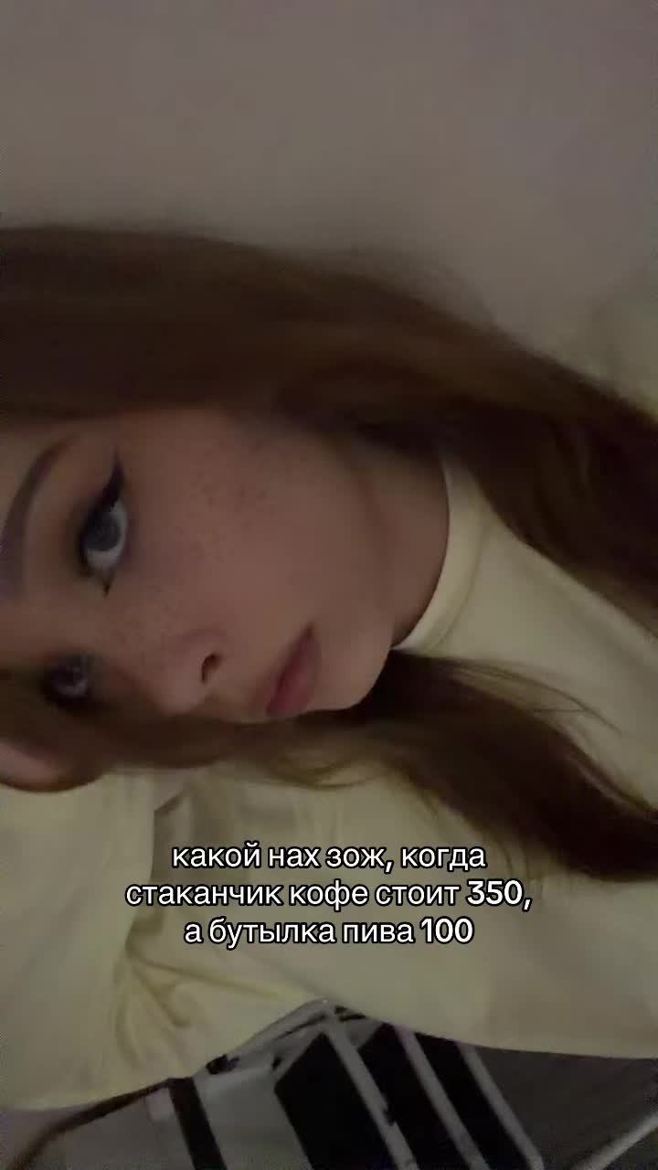 @тгк: TEMN1KOVA🪫