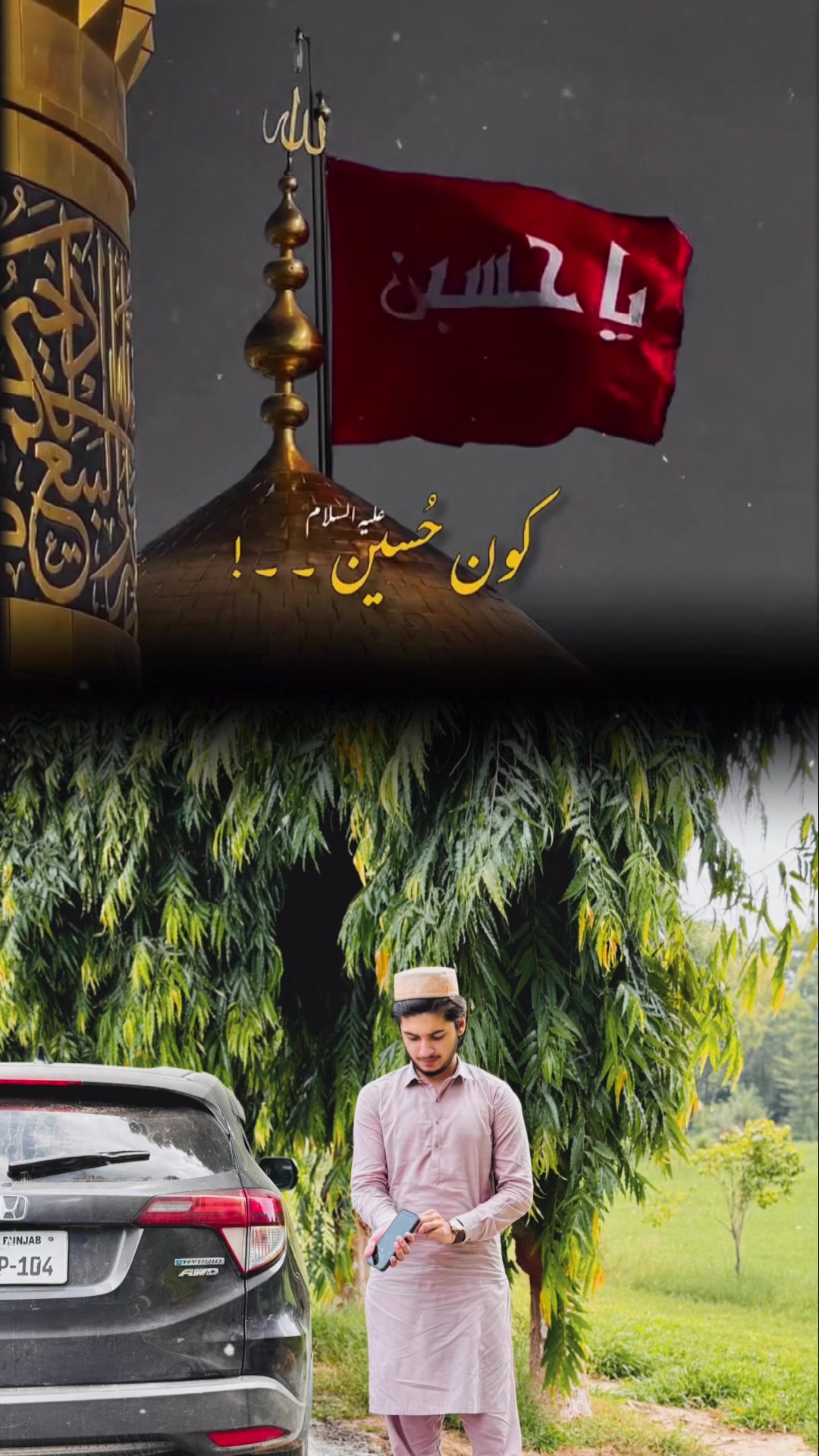 @عبدالرحمٰن مغل🤍