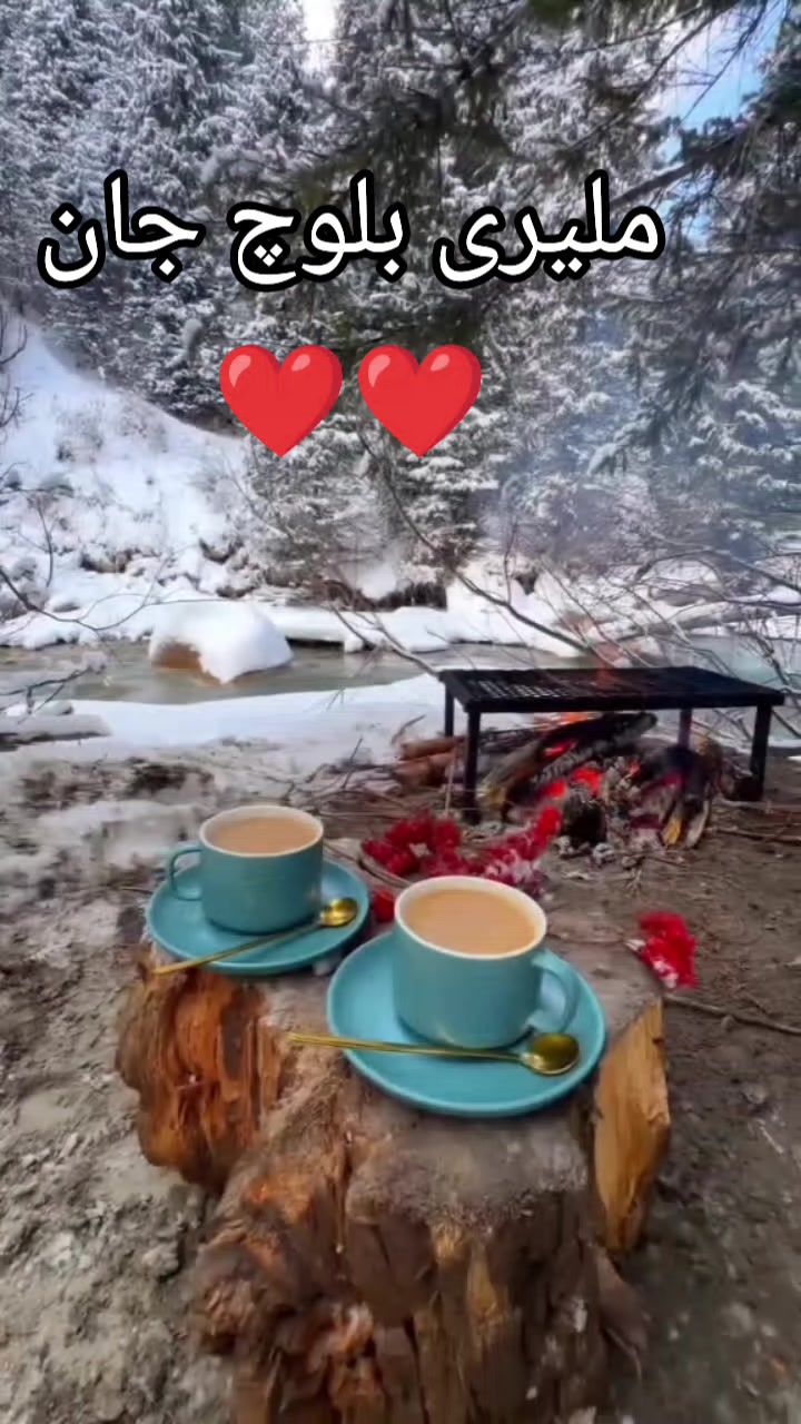 @ملیری بلوچ جان❤