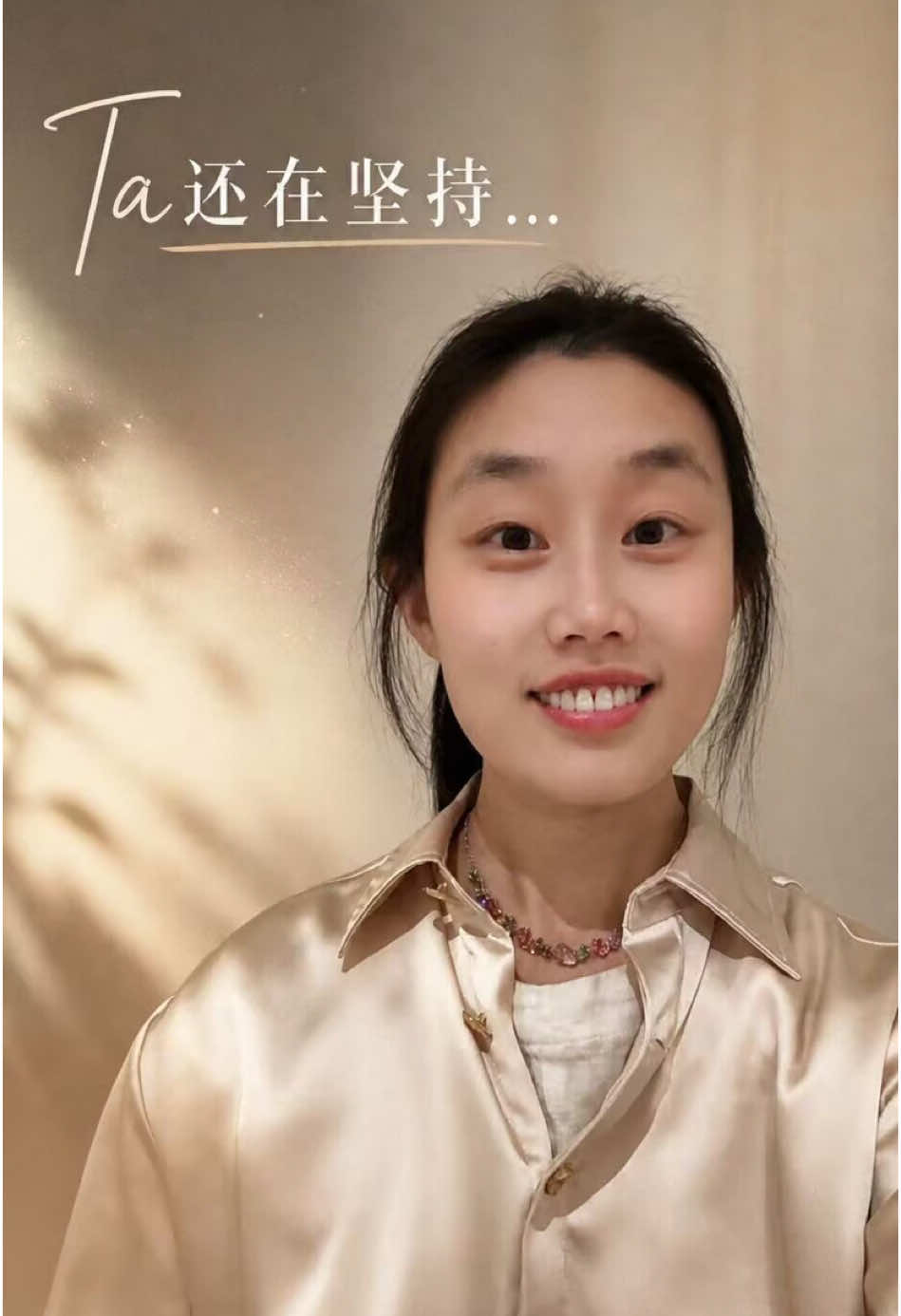 @小小塔