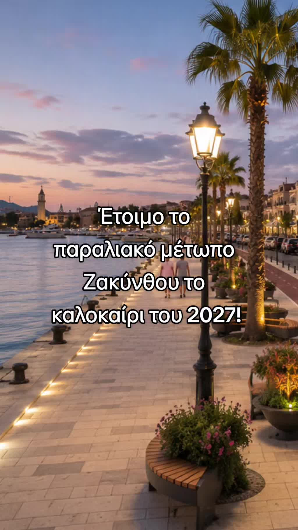 @mpampas_tis_kardias
