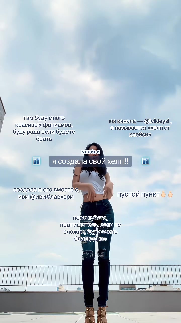 @клейси