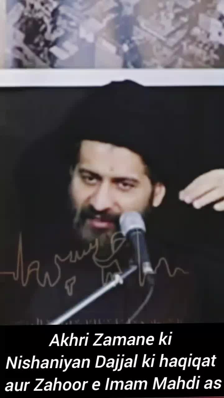 @Allama Arif Hussain Kazmi