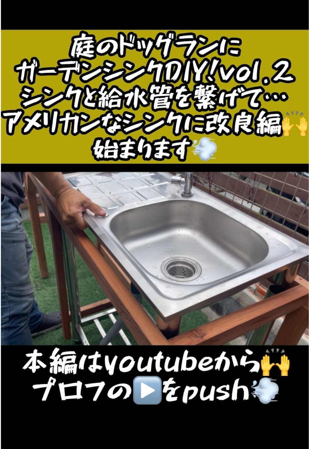 @TA DIY channel