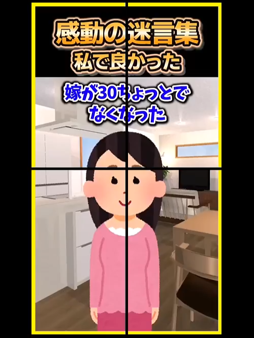 @user6735912438824