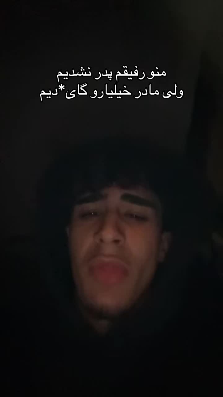 @ماهان