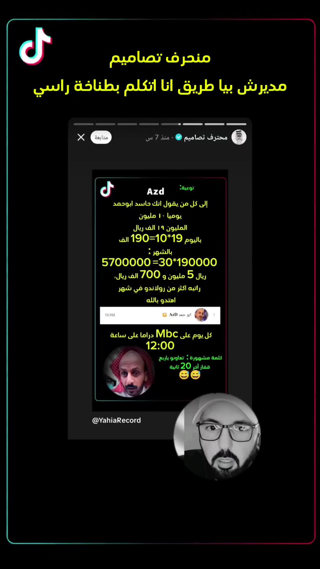 @YahiaRecord