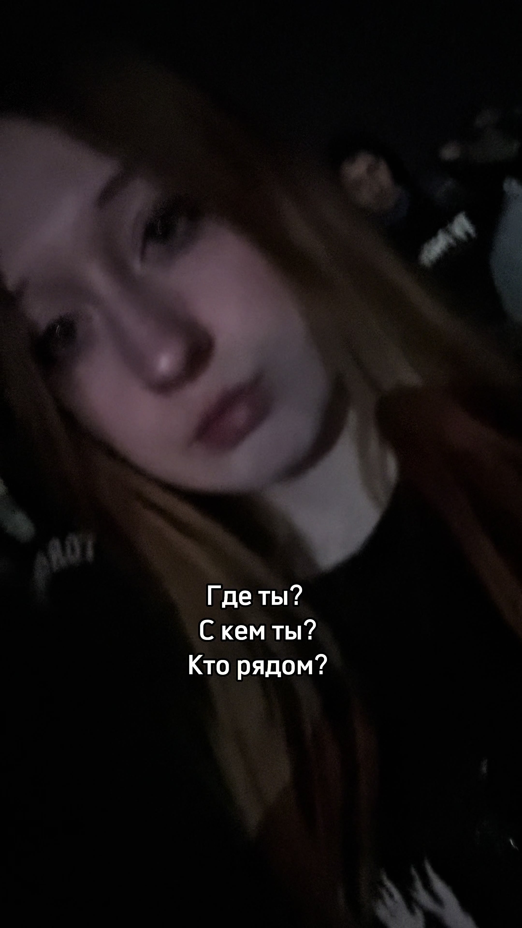 @Свири Свайт